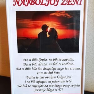 Okvir ''moje blago''