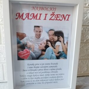 Okvir Valentinovo 1